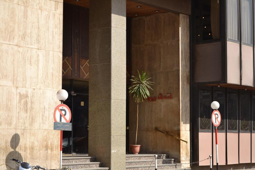 Beirut Hotel Kairo Eksteriør billede